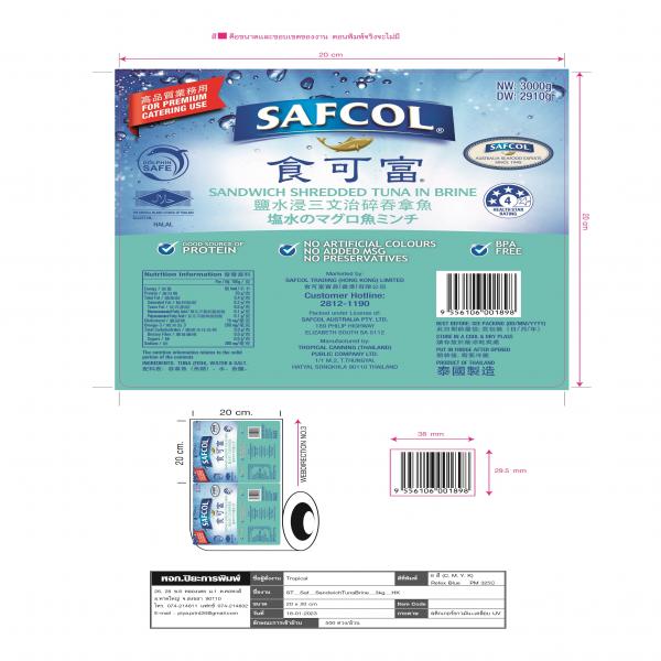 SANDWICH SHREDDED TUNA IN BRINE