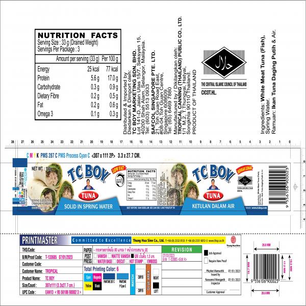 ปลาทูน่าชนิดก้อนในน้ำแร่