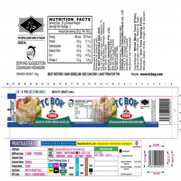 ปลาทูน่าชนิดก้อนในน้ำมันมะกอก