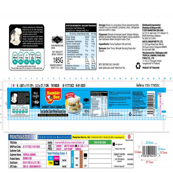 แซนวิชทูน่าในน้ำมันถั่วเหลือง