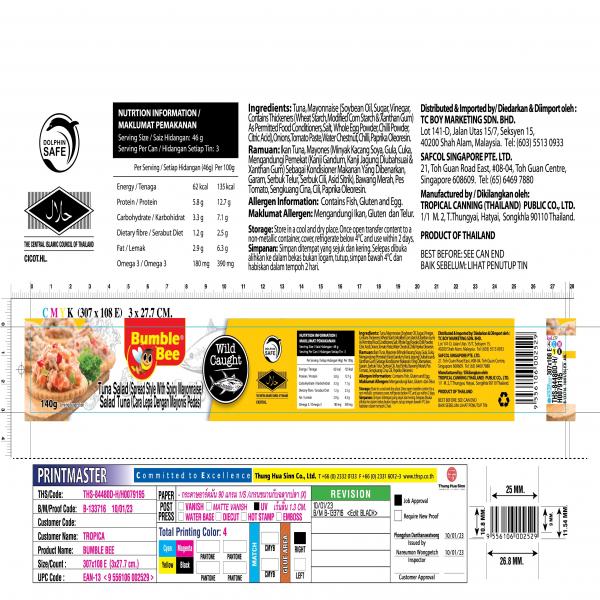 ปลาทูน่าสลัดในมายองเนสรสเผ็ด