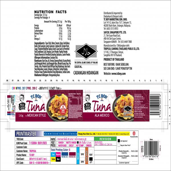 ปลาทูน่าในซอสสไตล์แมกซิกัน