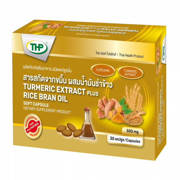 Turmeric Extract Plus Rice Bran oil Soft Capsule Dietary Supplement Product