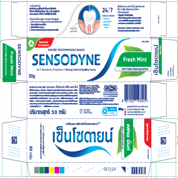 Sensodyne Fresh Mint (MFC05916)