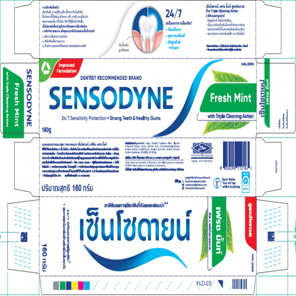 ยาสีฟันเซ็นโซดายน์ เฟรช มิ้นท์ (MFC05916)