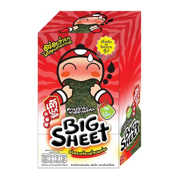 Crispy Seaweed Big Sheet Spicy Flavour