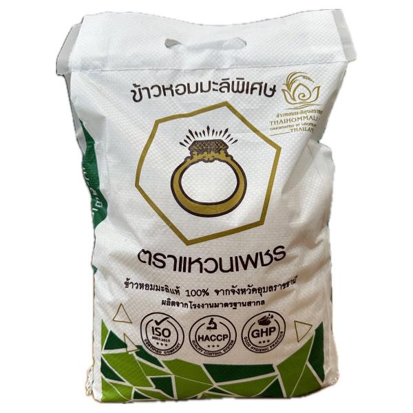 ข้าวสารหอมมะลิ