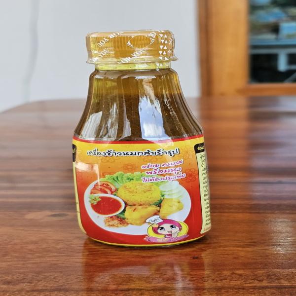 nasrin Biryani Sauce