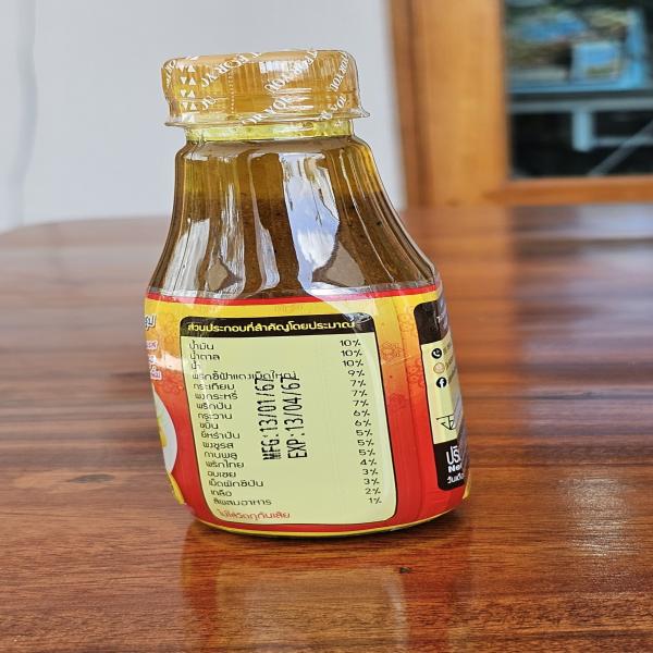 nasrin Biryani Sauce