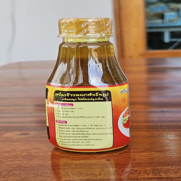 nasrin Biryani Sauce