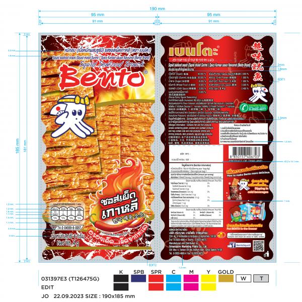 หมึกอบ (เนื้อหมึกผสมซูริมิ) รสซอสเผ็ดเกาหลี (ตรา เบนโตะ)