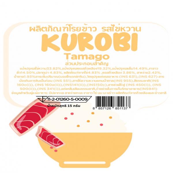 FURIKAKE TAMAGO (Size 15g)