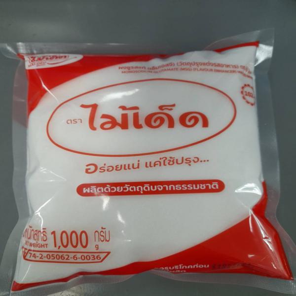 MONOSODIUM GLUTAMATE (MSG) (FLAVOUR ENHANCER) MAI-DED BRAND (Size 100, 200, 250, 500, 1,000 g)