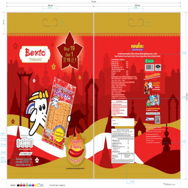 Squid Seafood Snack Sweet and Spicy Flavour (Squid Mix Surimi) (Bento Brand)