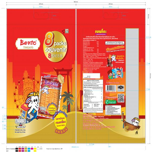 Squid Seafood Snack Sweet and Spicy Flavour (Squid Mix Surimi) (Bento Brand)