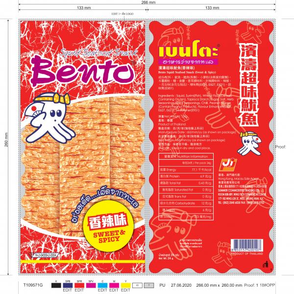 Squid Seafood Snack Sweet and Spicy Flavour (Squid Mix Surimi) (Bento Brand) < Hong Kong >