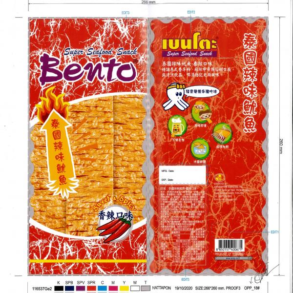 Squid Seafood Snack Sweet and Spicy Flavour (Squid Mix Surimi) (Bento Brand) <7-11 Taiwan>