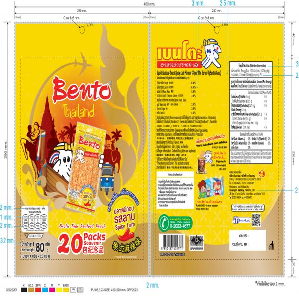 Squid Seafood Snack Spicy Larb Flavour (Squid Mix Surimi) (Bento Brand)