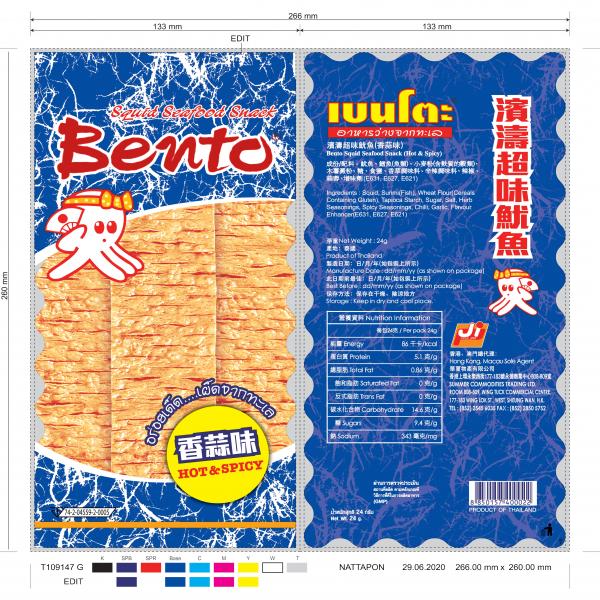 Squid Seafood Snack Hot & Spicy Flavour (Squid Mix Surimi) (Bento Brand) < Hong Kong >