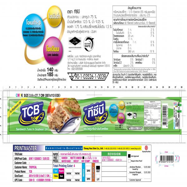 SANDWICH TUNA IN SOYBEAN OIL
