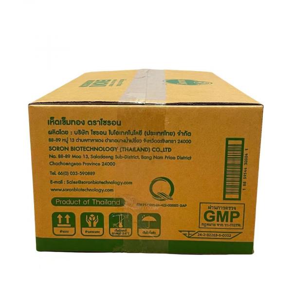 เห็ดเข็มทอง 200 กรัม (สีชมพู)