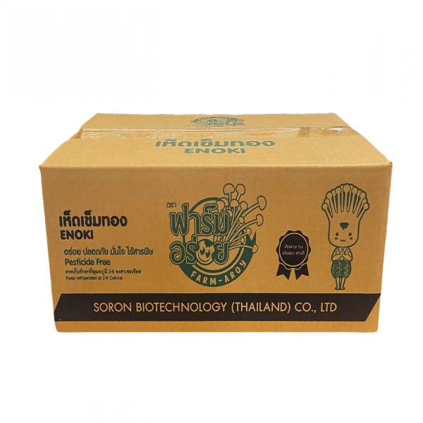 เห็ดเข็มทอง โกลด์ 100 , 200 และ 300 กรัม (สีดำทอง)