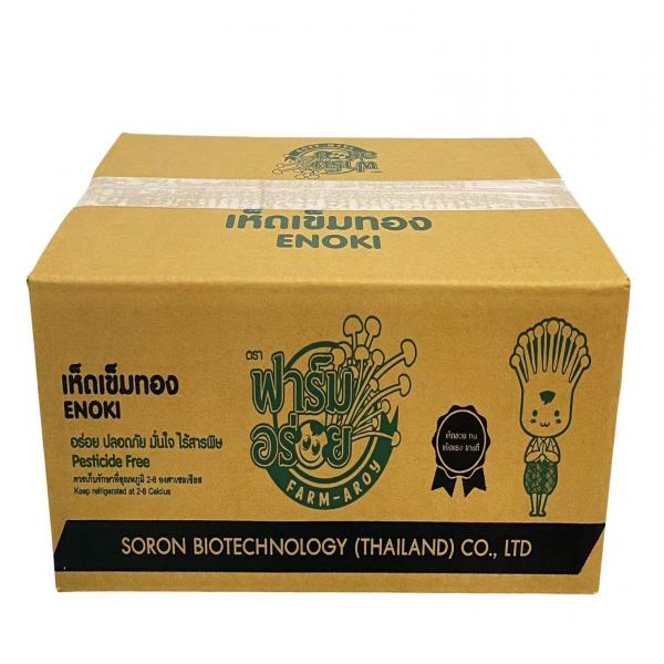 เห็ดเข็มทอง โกลด์ 100 , 200 และ 300 กรัม (สีดำทอง)