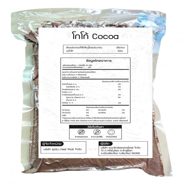 COCOA POWDER