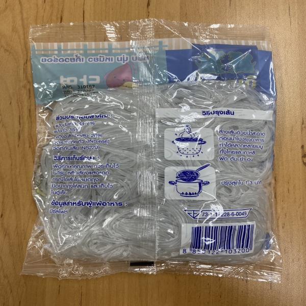 Korean Bean Vermicelli Double Kirin Brand