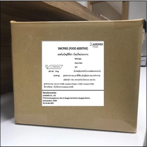 เอสดับเบิลยูซีพี001