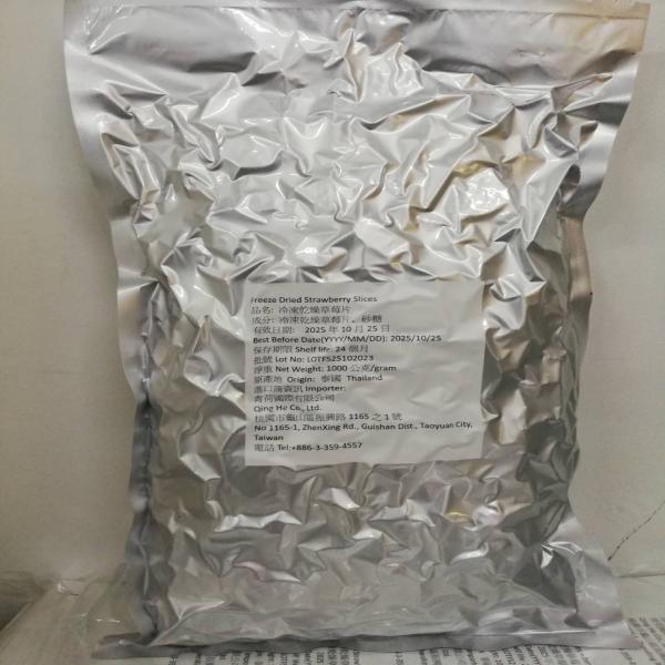 Freeze Dried Strawberry