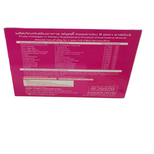 Fruity Collagen C Dietary Supplement product