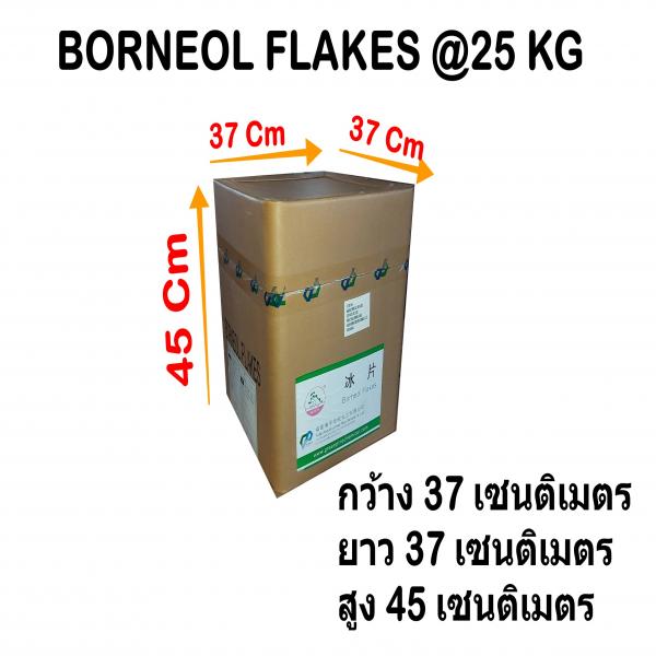 BORNEOL FLAKES