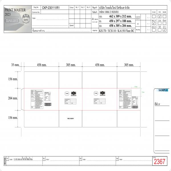 STEAM COOKED SEARED CHICKEN RED TIKKA