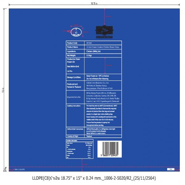 STEAM COOKED SEARED CHICKEN RED TIKKA