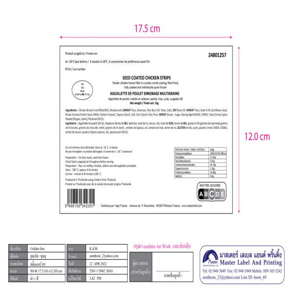 SEED COATED CHICKEN GOUJONS