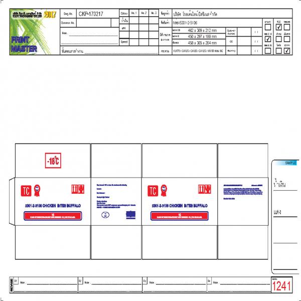 อกหั่นชุบแป้งทอด