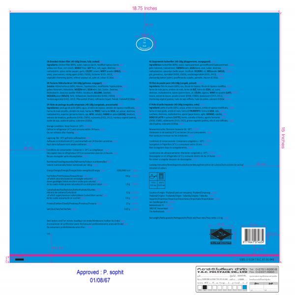 FROZEN COOKED SEARED CHICKEN BREAST 12 MM (CBC)