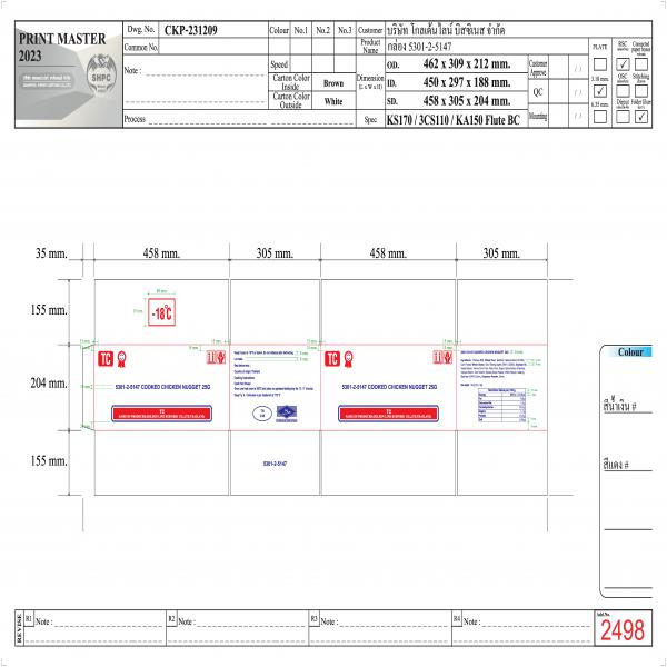 COOKED CHICKEN NUGGET