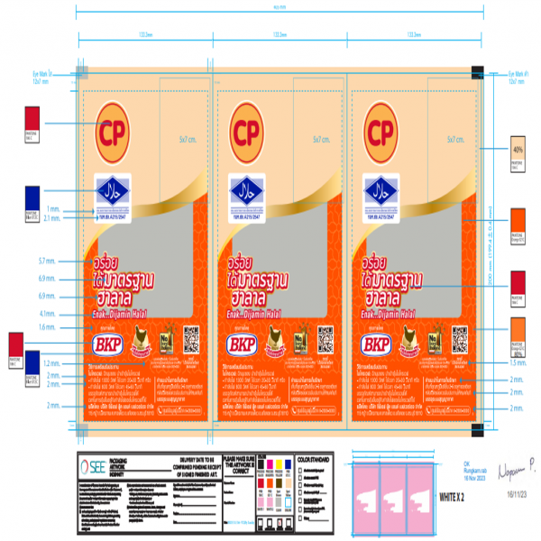 ไส้กรอกจูเนียร์ไก่ชีส