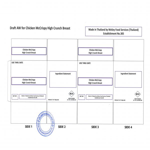 Chicken McCrispy High Crunch Breast