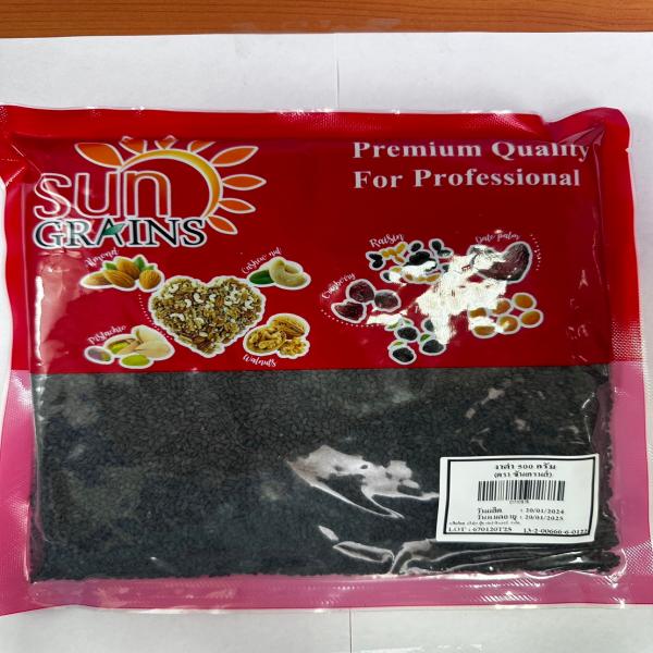 BLACK SESAME SEED