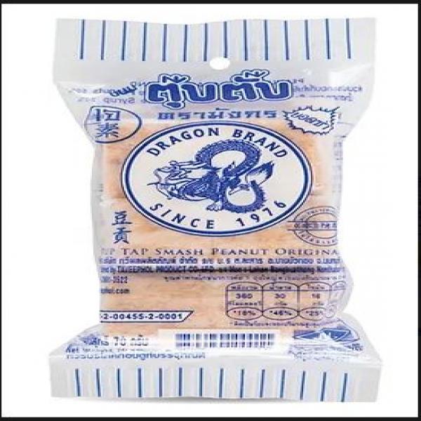 ขนมตุ๊บตั๊บ