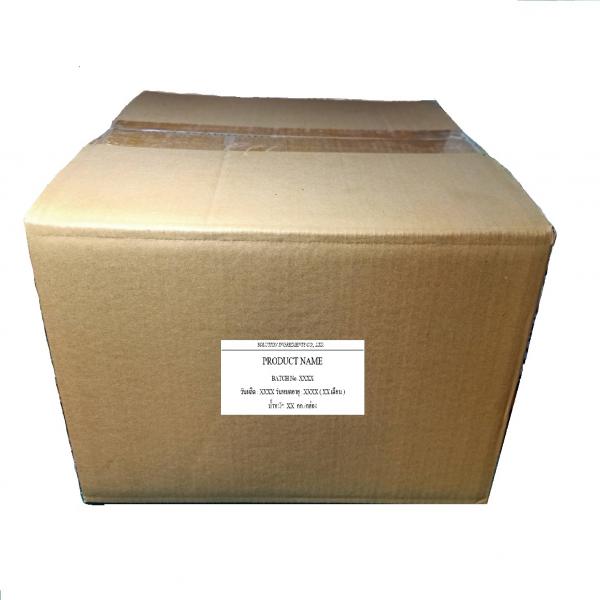 Jasmine Flavor Powder