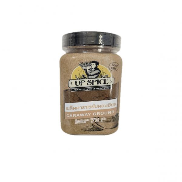 เมล็ดคาราเวย์บดละเอียด