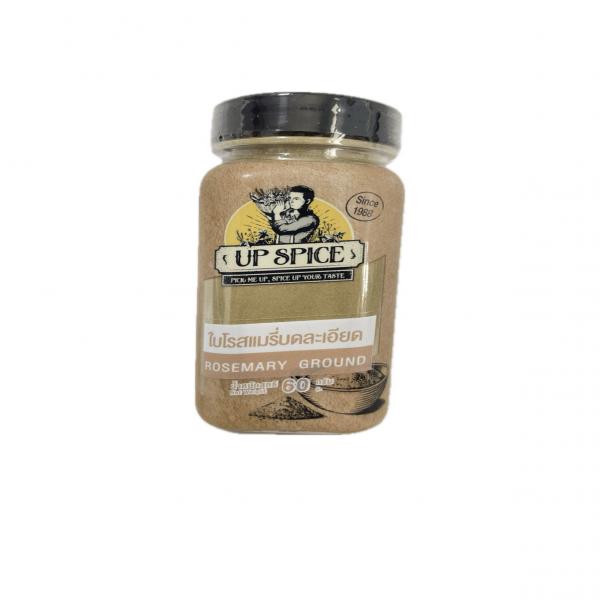 ใบโรสแมรี่บดละเอียด