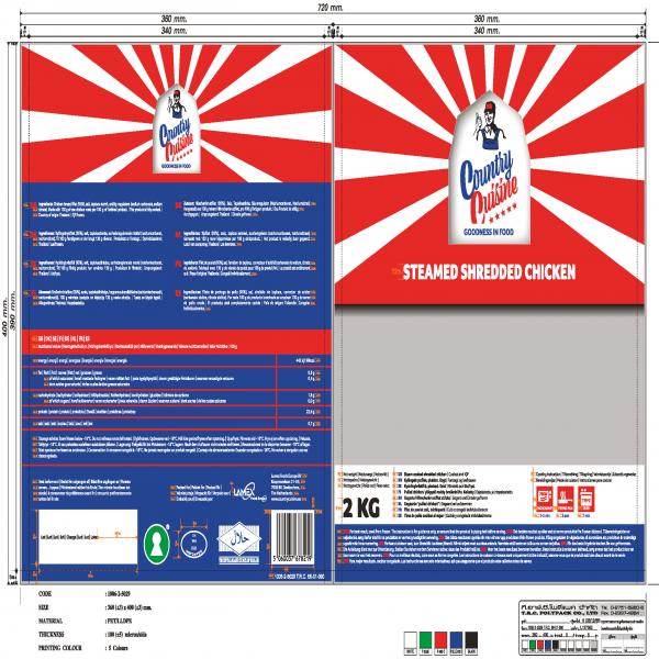 STEAM SHREDDED CHICKEN