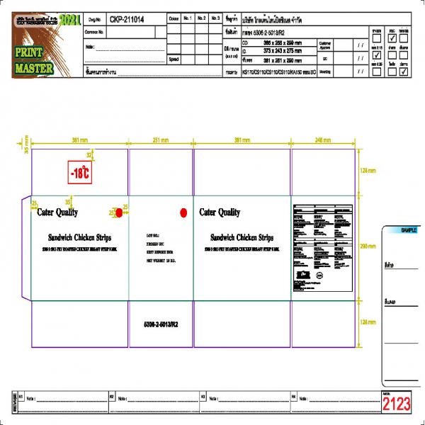 SANDWICH CHICKEN STRIPS