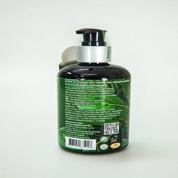 แชมพูสมุนไพรใบหมี่อัญชันขิง