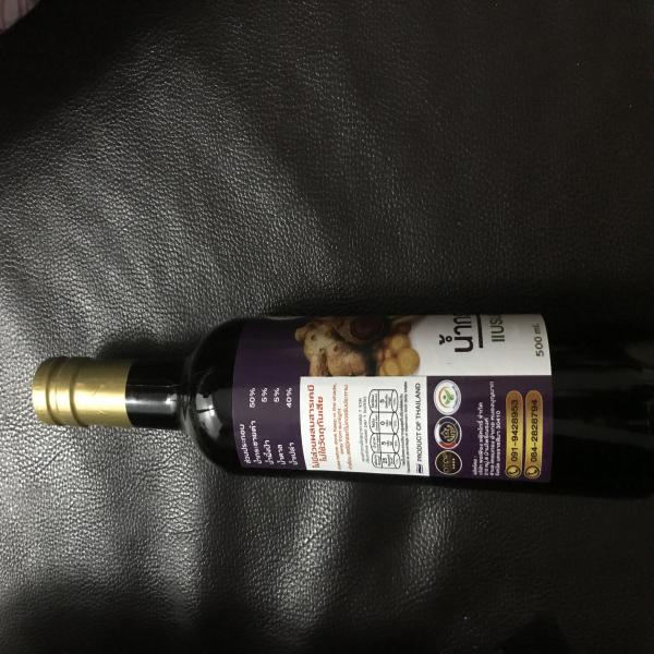 น้ำกระชายดำ